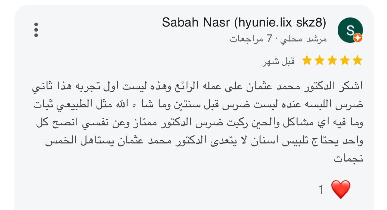 WhatsApp Image 2025-08-31 at 03.32.03_2641e1f3